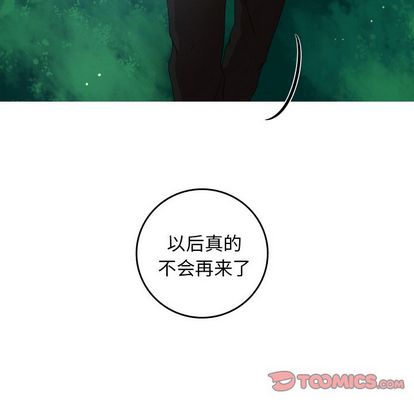 难忘的她 第 11 章 第30页