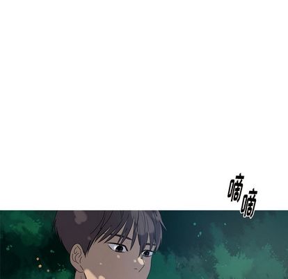 难忘的她 第 11 章 第33页