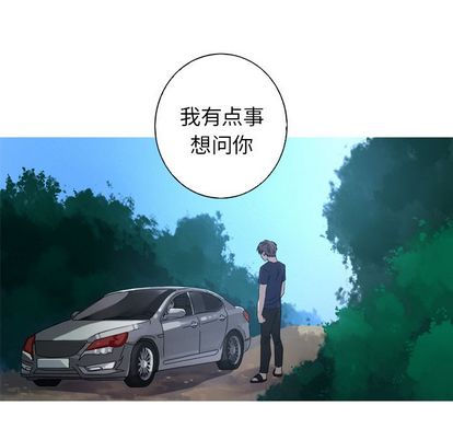 难忘的她 第 11 章 第37页