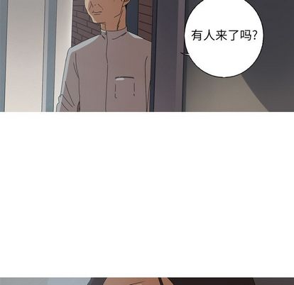 难忘的她 第 11 章 第39页