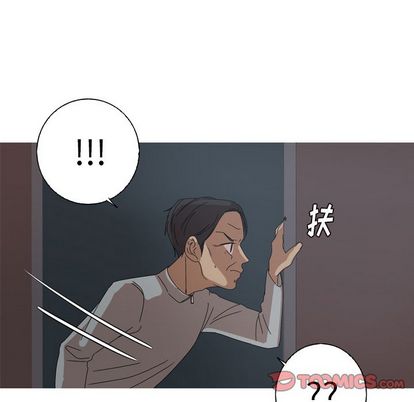 难忘的她 第 11 章 第42页