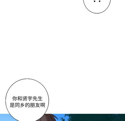 难忘的她 第 11 章 第43页