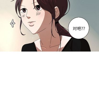 难忘的她 第 11 章 第23页