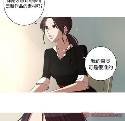 难忘的她 第 11 章 第22页