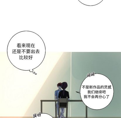 难忘的她 第 11 章 第25页