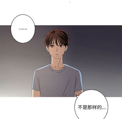 难忘的她 第 11 章 第24页