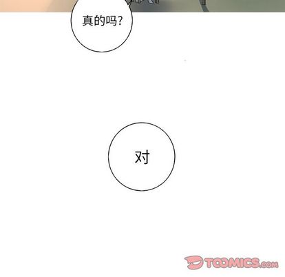 难忘的她 第 11 章 第26页