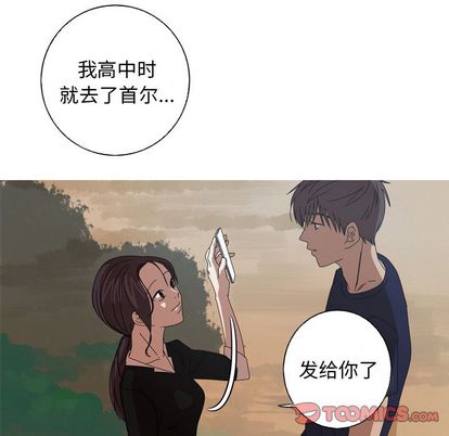 难忘的她 第 11 章 第46页
