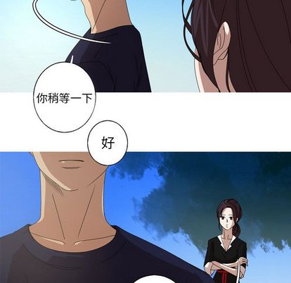 难忘的她 第 11 章 第48页