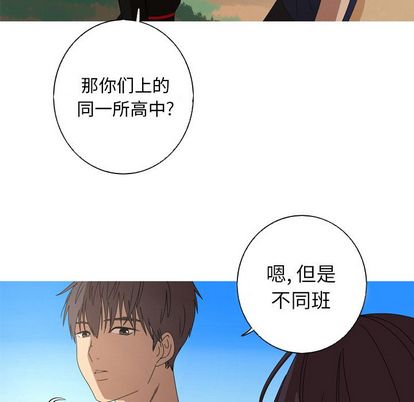难忘的她 第 11 章 第47页