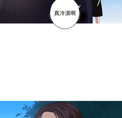 难忘的她 第 11 章 第49页