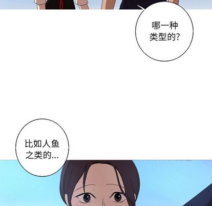 难忘的她 第 11 章 第60页