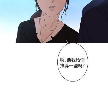 难忘的她 第 11 章 第61页