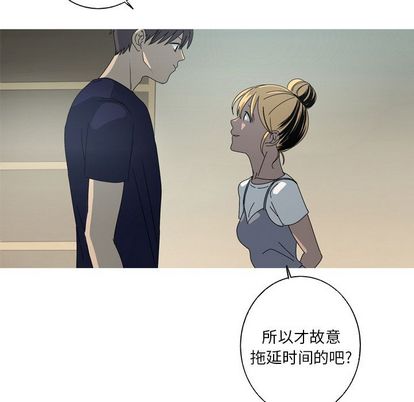 难忘的她 第 11 章 第65页