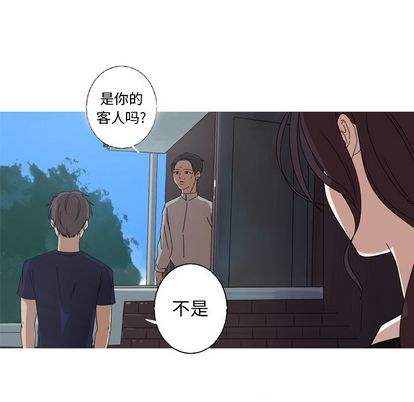 难忘的她 第 11 章 第51页