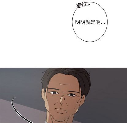 难忘的她 第 11 章 第52页