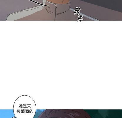 难忘的她 第 11 章 第53页