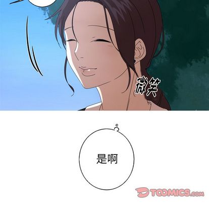 难忘的她 第 11 章 第54页