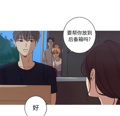 难忘的她 第 11 章 第55页