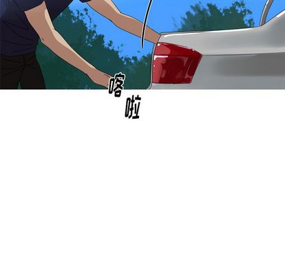 难忘的她 第 11 章 第57页