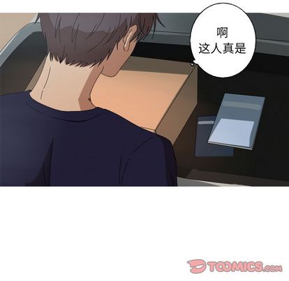 难忘的她 第 11 章 第58页
