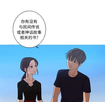 难忘的她 第 11 章 第59页