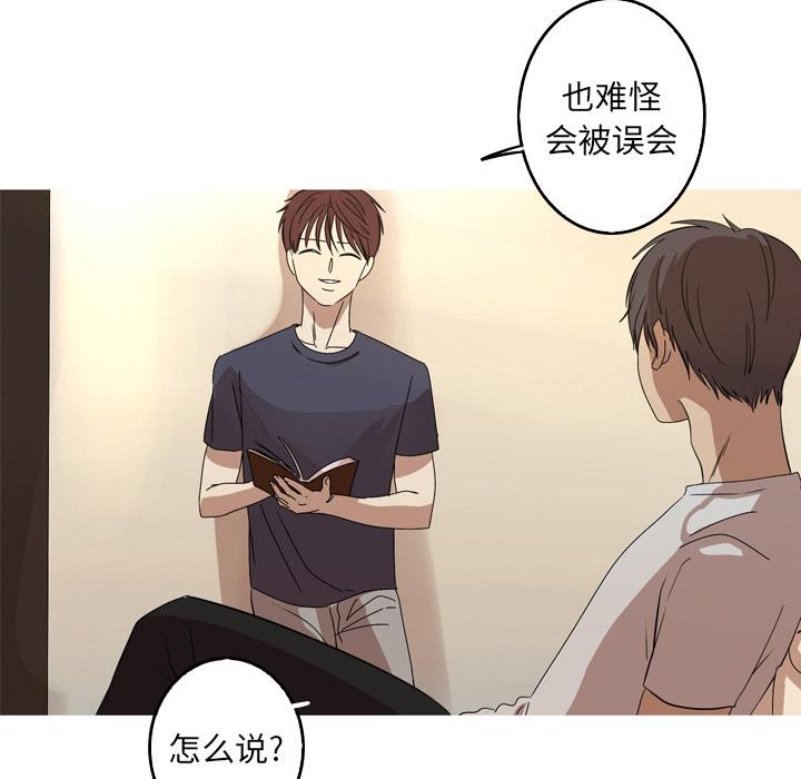 难忘的她 第 13 话 第12页