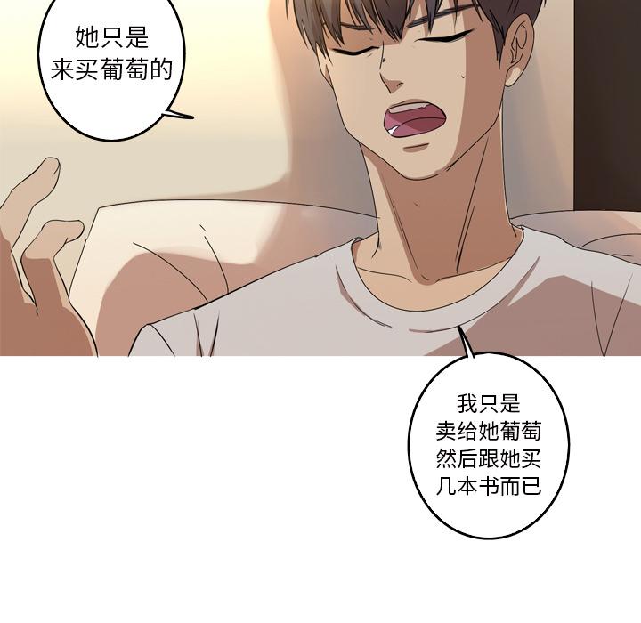 难忘的她 第 13 话 第14页