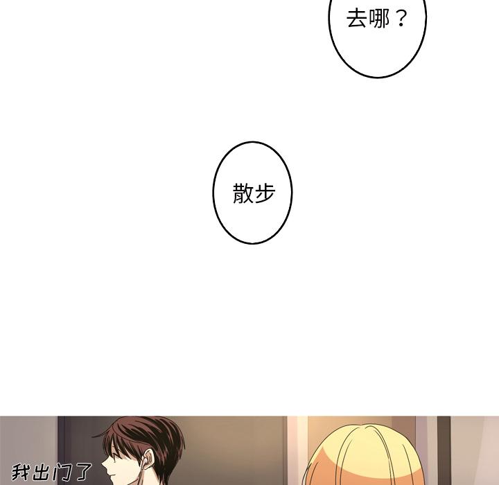 难忘的她 第 13 话 第56页