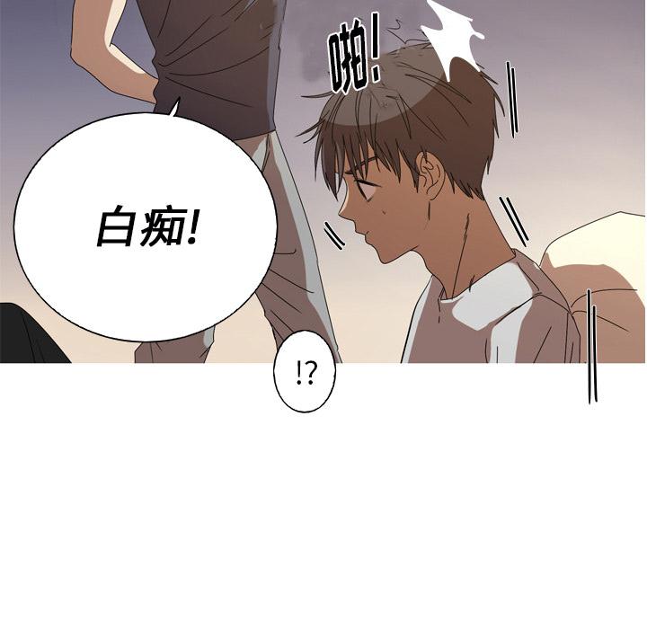 难忘的她 第 13 话 第40页