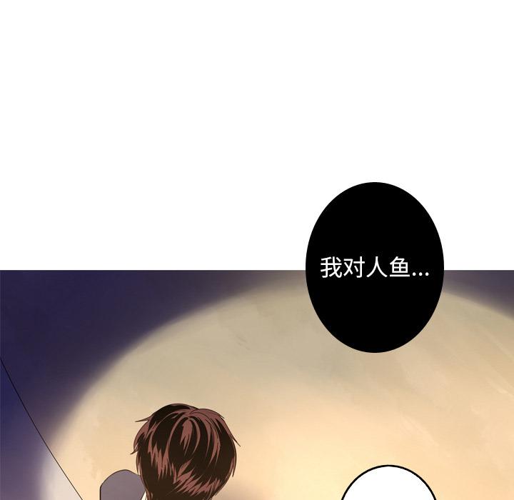 难忘的她 第 13 话 第68页