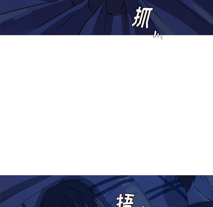 难忘的她 第 14 话 第83页