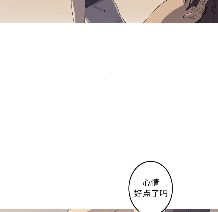 难忘的她 第 14 话 第17页