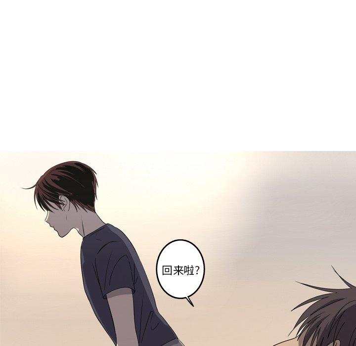 难忘的她 第 14 话 第16页