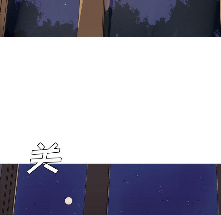 难忘的她 第 14 话 第35页