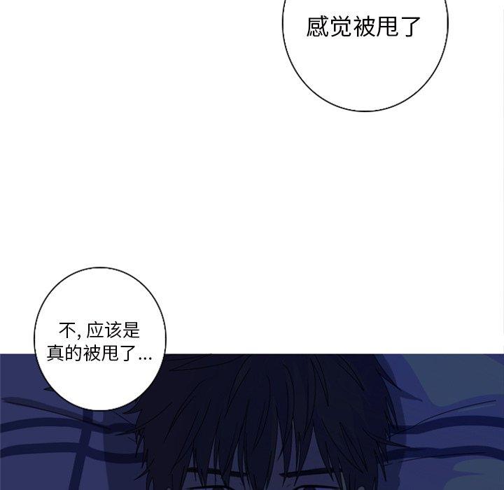 难忘的她 第 14 话 第42页