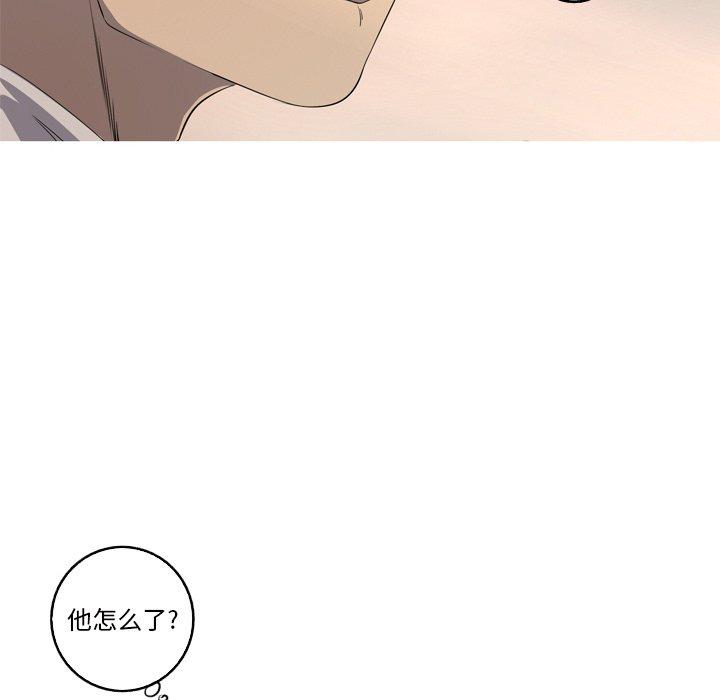 难忘的她 第 14 话 第26页