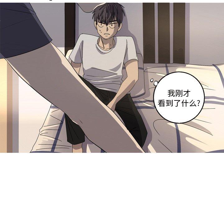 难忘的她 第 14 话 第27页