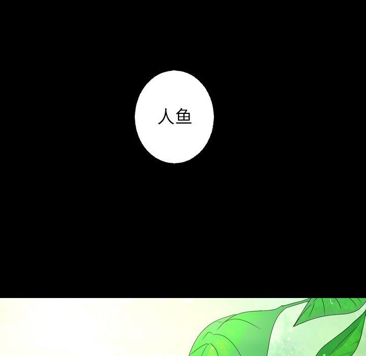 难忘的她 第 14 话 第65页