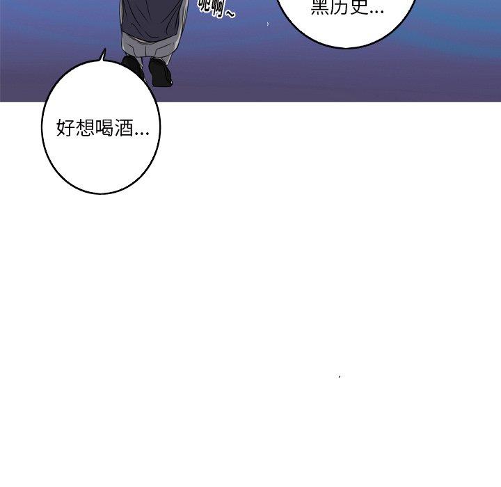 难忘的她 第 15 话 第36页