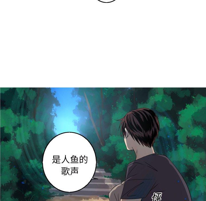 难忘的她 第 15 话 第38页