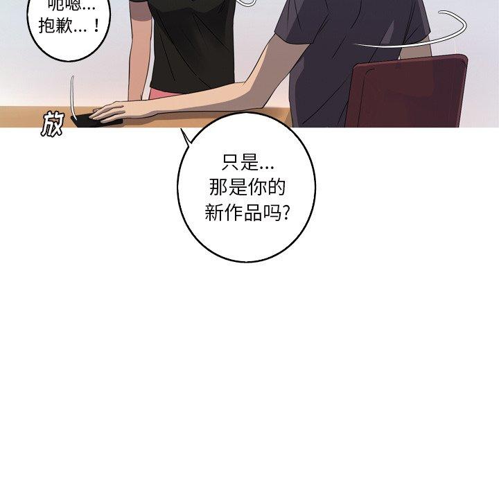 难忘的她 第 15 话 第23页