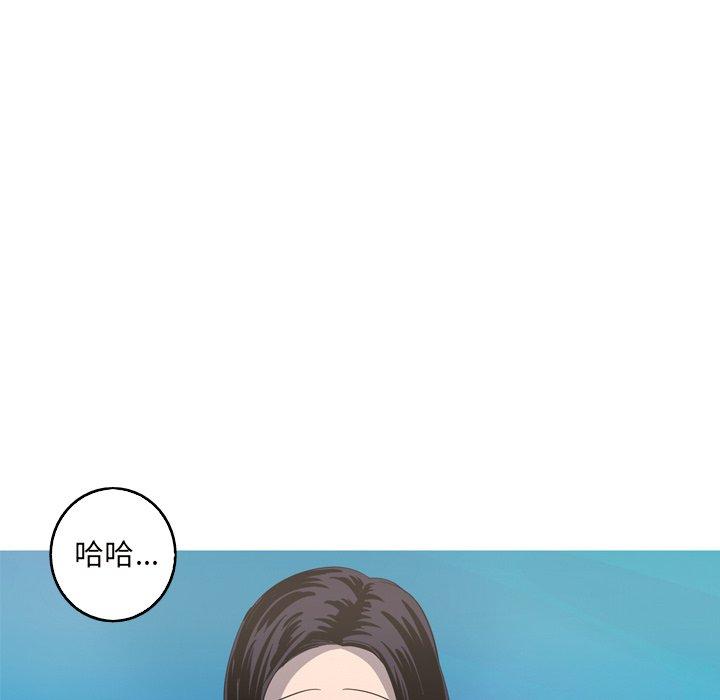 难忘的她 第 15 话 第60页