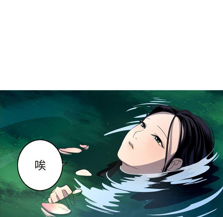 难忘的她 第 15 话 第49页