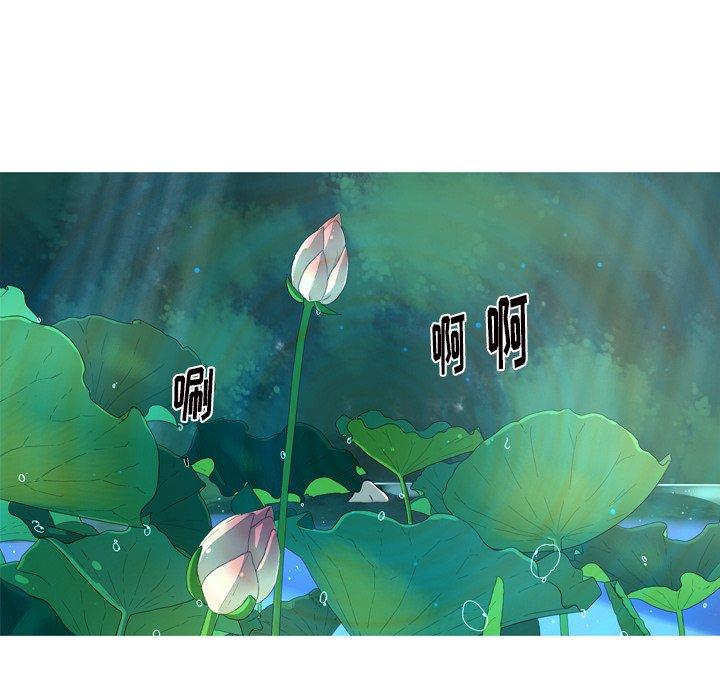 难忘的她 第 15 话 第52页