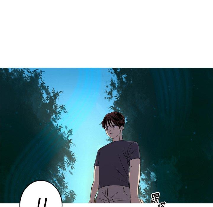 难忘的她 第 15 话 第55页
