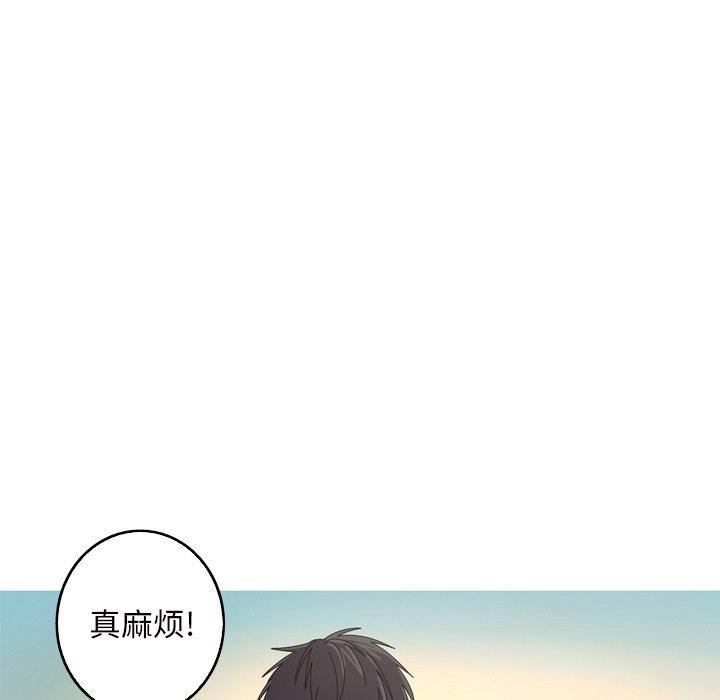 难忘的她 第 16 话 第53页