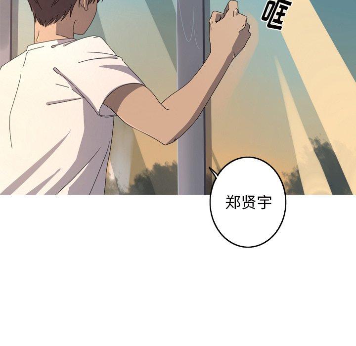 难忘的她 第 16 话 第60页