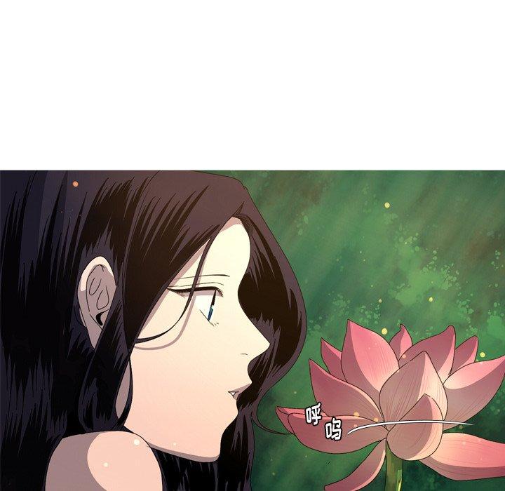 难忘的她 第 16 话 第63页