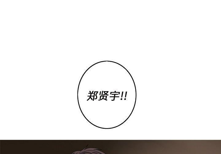 难忘的她 第 17 话 第1页